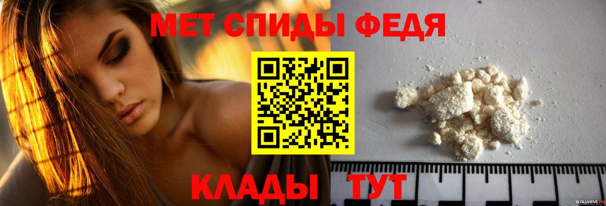 АМФ Розовый Элиста