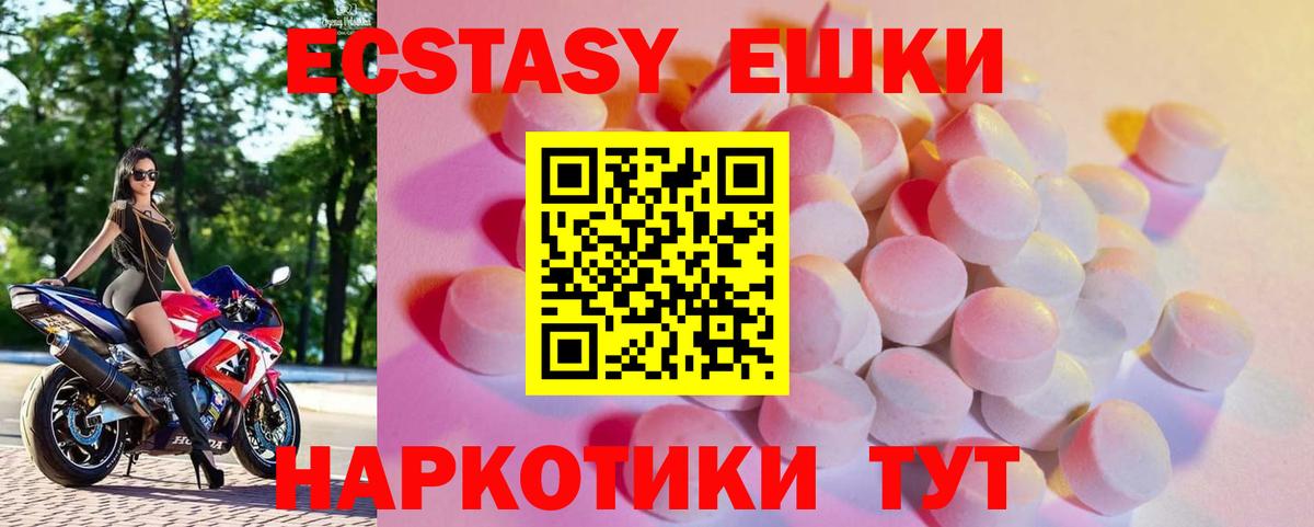 Экстази бентли  Экстази  Элиста  Вход с VPN 