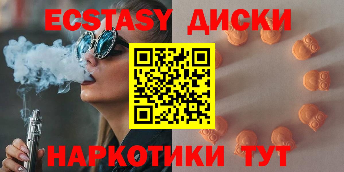 ЭКСТАЗИ Punisher Элиста