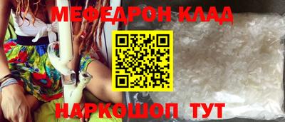 spice Бугуруслан