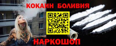 spice Бугуруслан