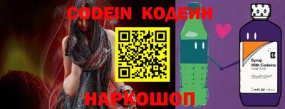 spice Бугуруслан