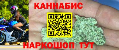 spice Бугуруслан