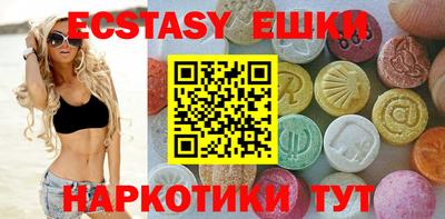 шишки Будённовск