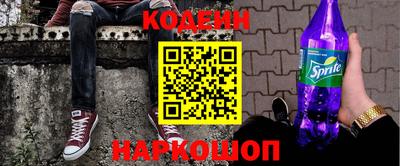 шишки Будённовск
