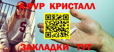 шишки Будённовск