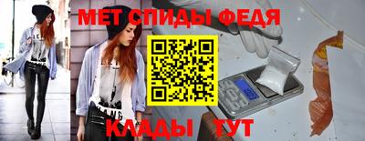 spice Бугуруслан