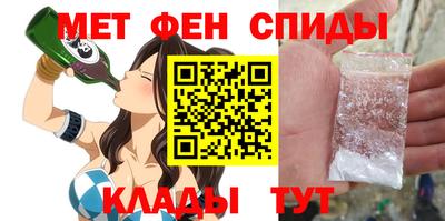 spice Бугуруслан