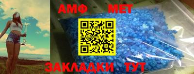 spice Бугуруслан