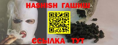 шишки Будённовск