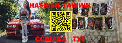 шишки Будённовск