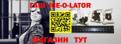шишки Будённовск