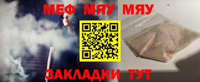 spice Бугуруслан
