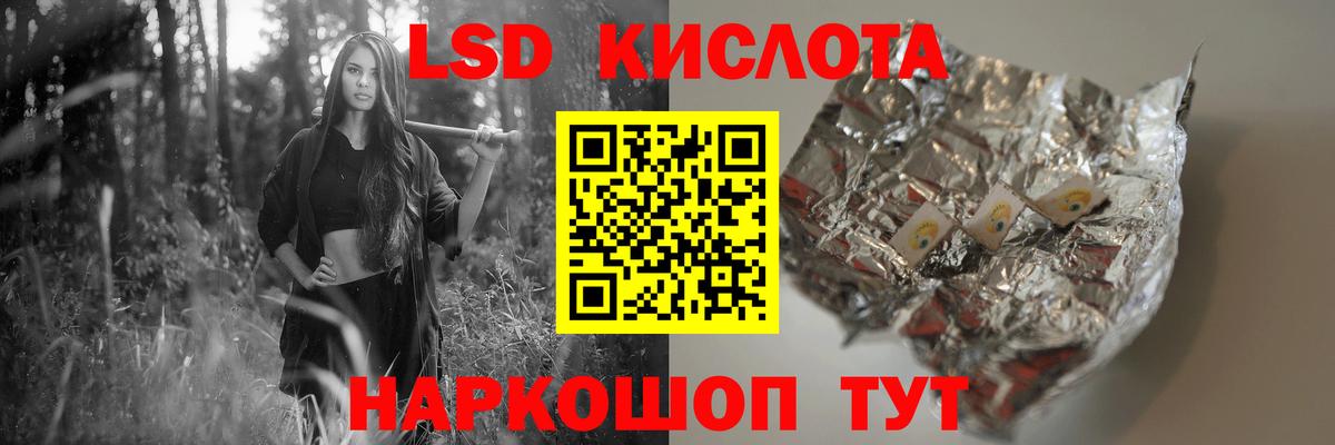 LSD-25 экстази ecstasy  Вход с VPN  Лсд 25 экстази ecstasy  ЛСД экстази  Элиста 