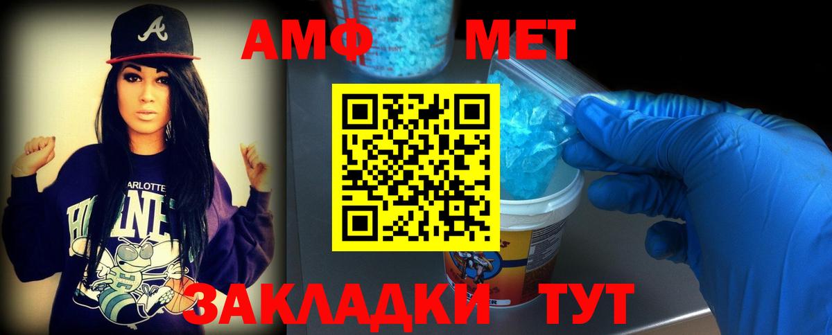 Элиста  Метамфетамин Methamphetamine  Метамфетамин Methamphetamine  Вход с VPN 