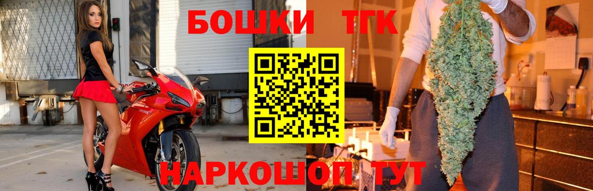 Элиста  МАРИХУАНА план  Каннабис планчик  Вход с VPN  Каннабис тримм 